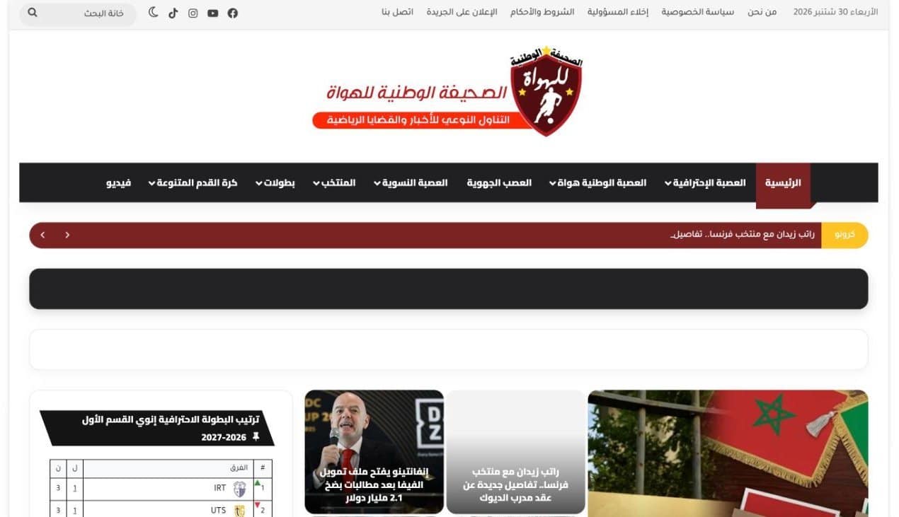 Howat Press website redesigned by SkyWeb3