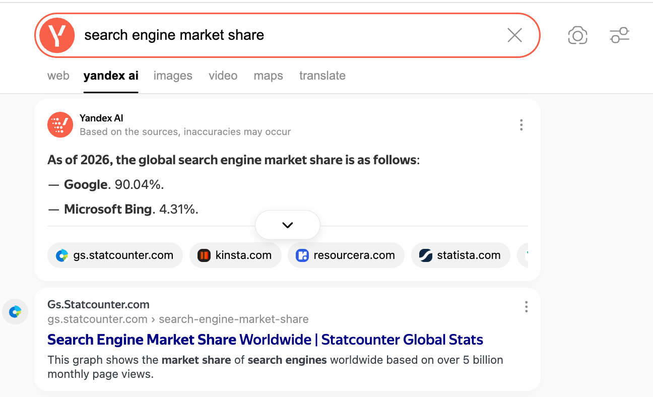 Yandex search, March 2026.